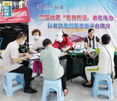 健康服務(wù)進(jìn)社區(qū) 華盈泰醫(yī)療參與大健康義診活動(dòng)