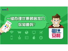 芝罘區健浦營養健康咨詢服務部 專業守護，科學賦能您的健康生活