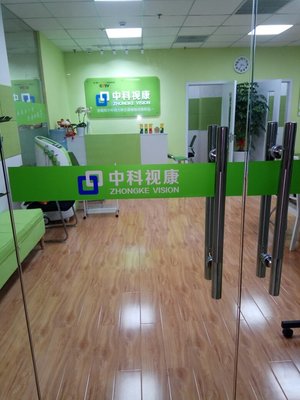 上海享目健康咨詢服務(wù) 點(diǎn)亮清晰視界，守護(hù)全家健康