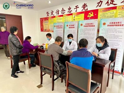 科學(xué)控糖，共享健康 世界糖尿病日專項(xiàng)科普活動(dòng)助力企業(yè)員工健康管理