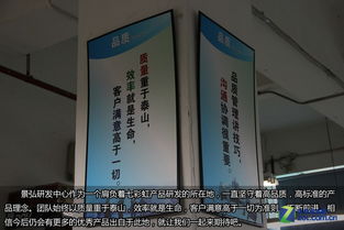 堅(jiān)持自主研發(fā) 探訪七彩虹景弘研發(fā)中心的技術(shù)開(kāi)發(fā)之路