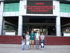 珠海文法系學(xué)子閃耀全國(guó)高職社工技能大賽，展職教風(fēng)采